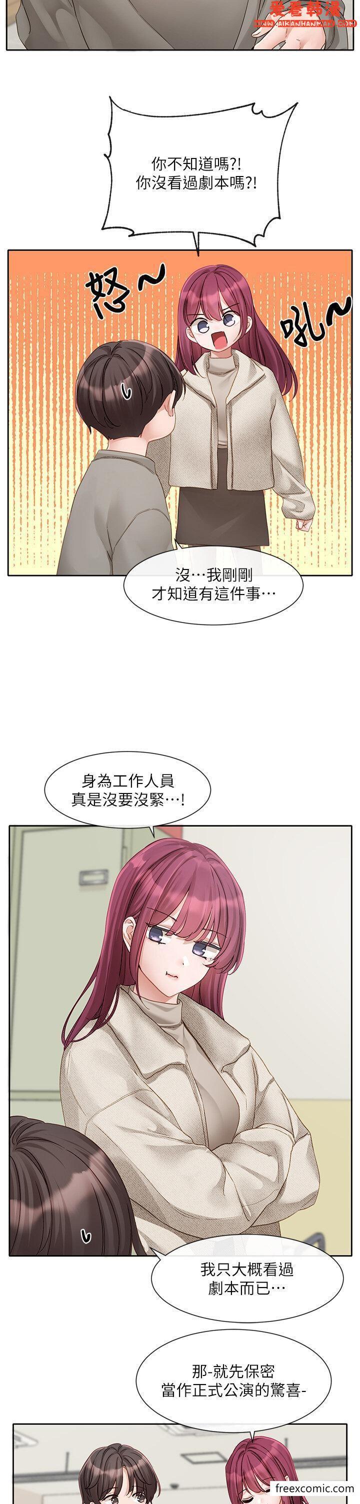 第151話