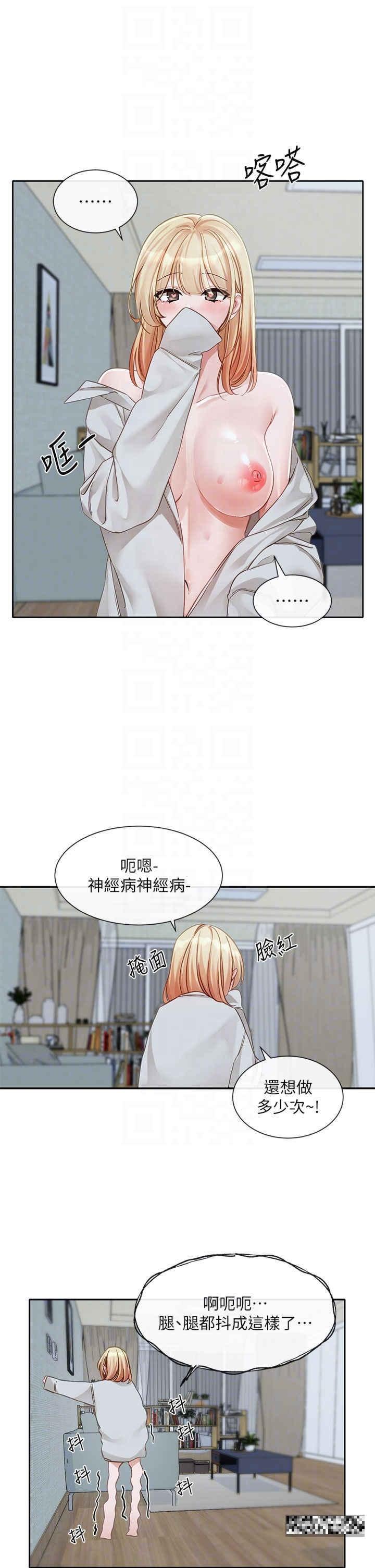 第152話