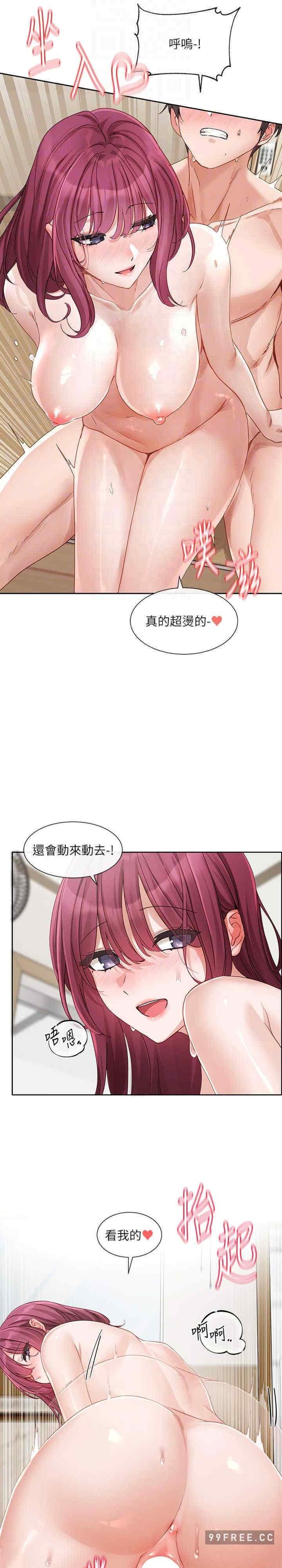 第159話