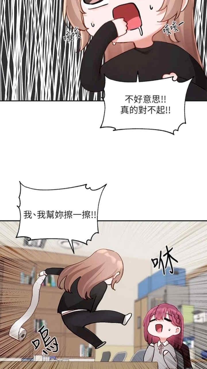 第163話