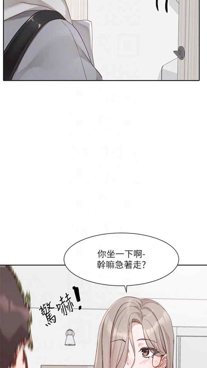 第163話