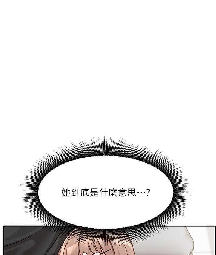 第167話