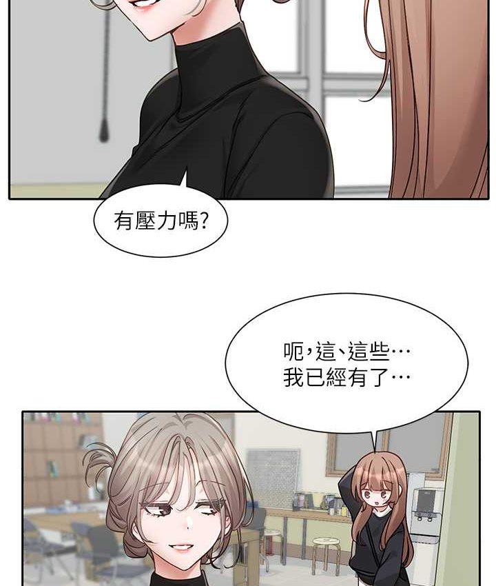 第167話