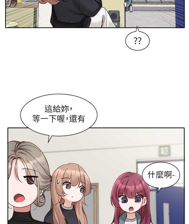 第167話