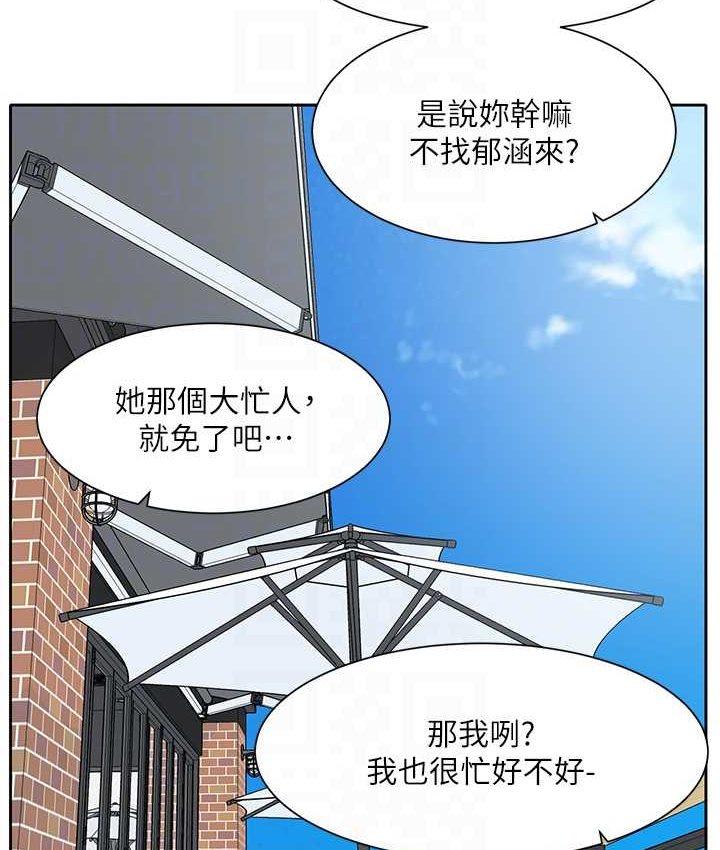 第167話