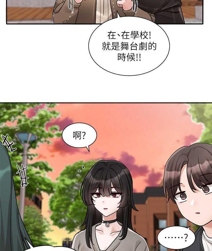 第168話