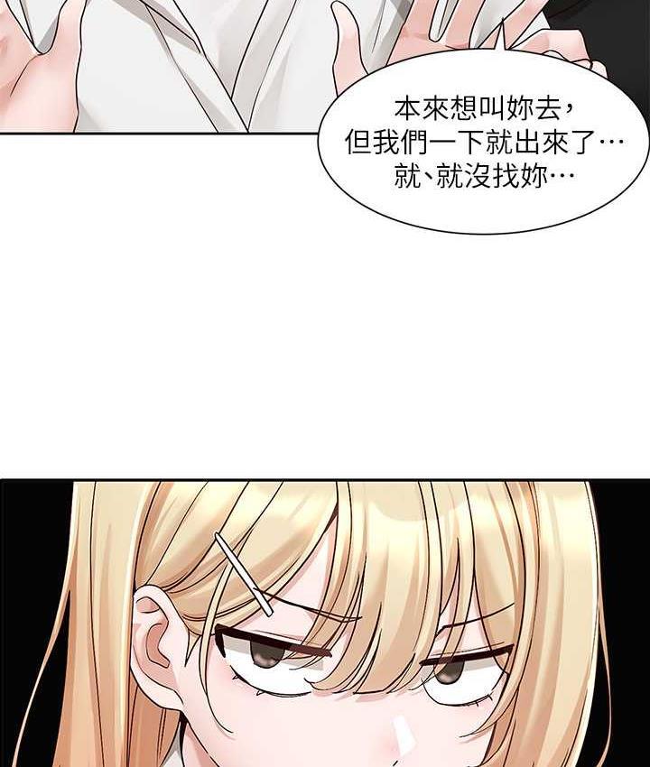 第168話