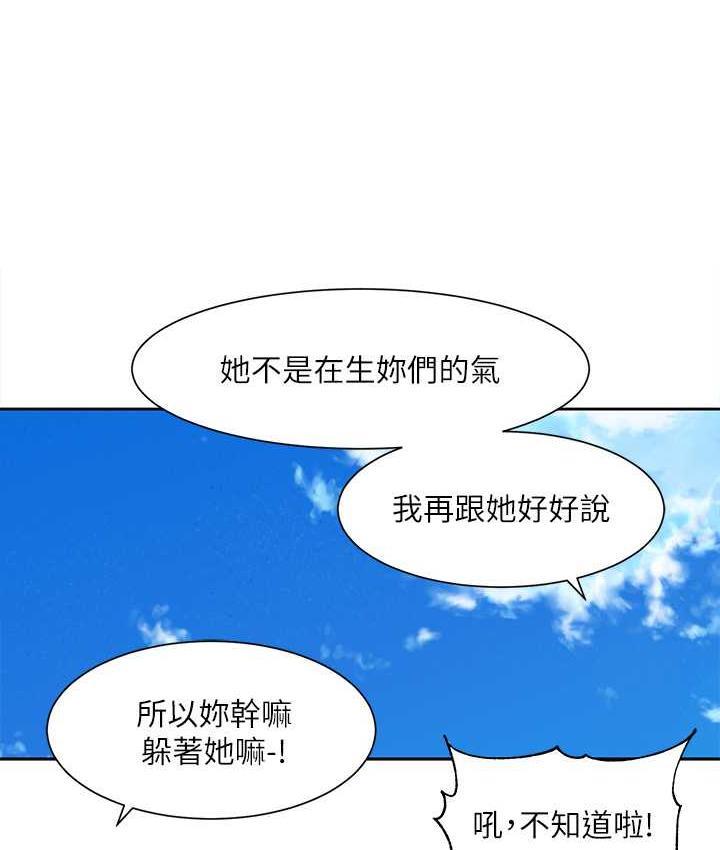 第168話