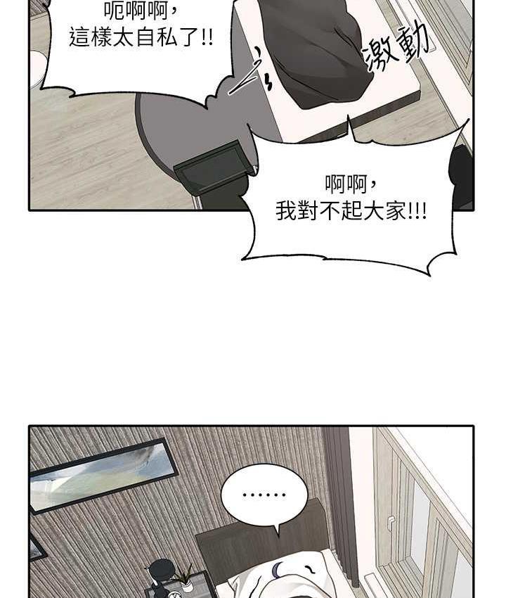 第168話