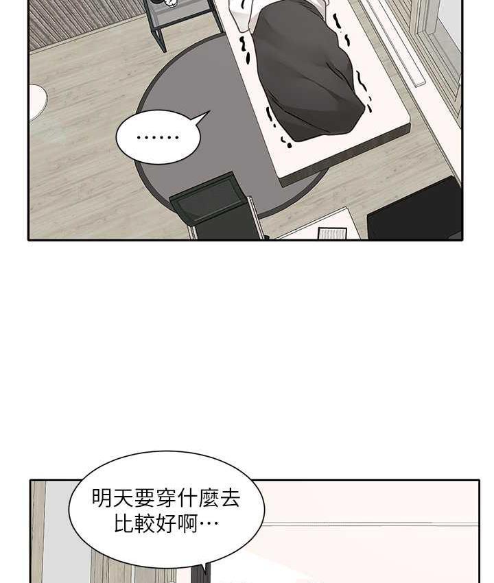 第168話