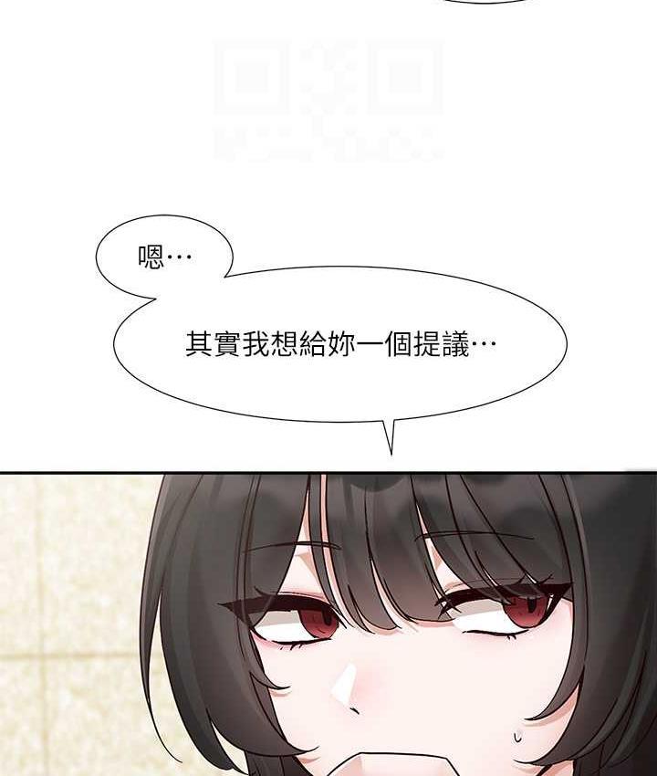 第169話