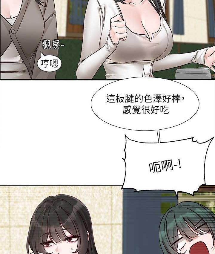 第169話