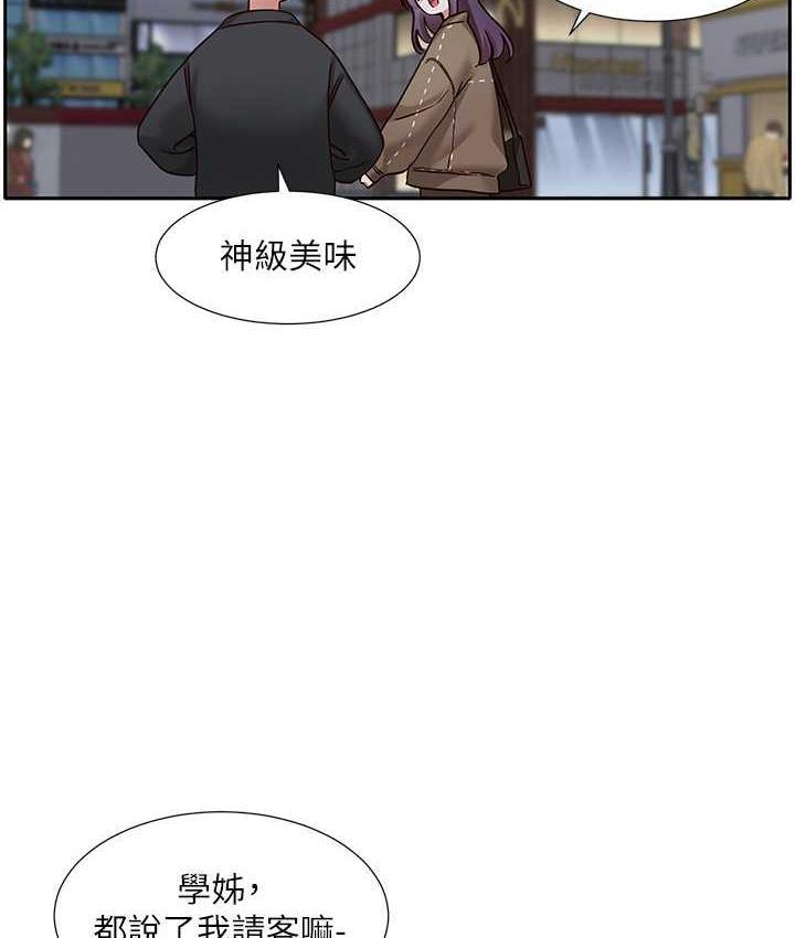 第169話