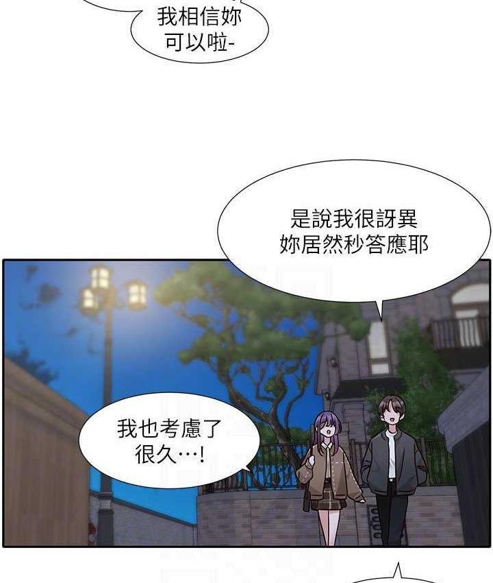 第169話