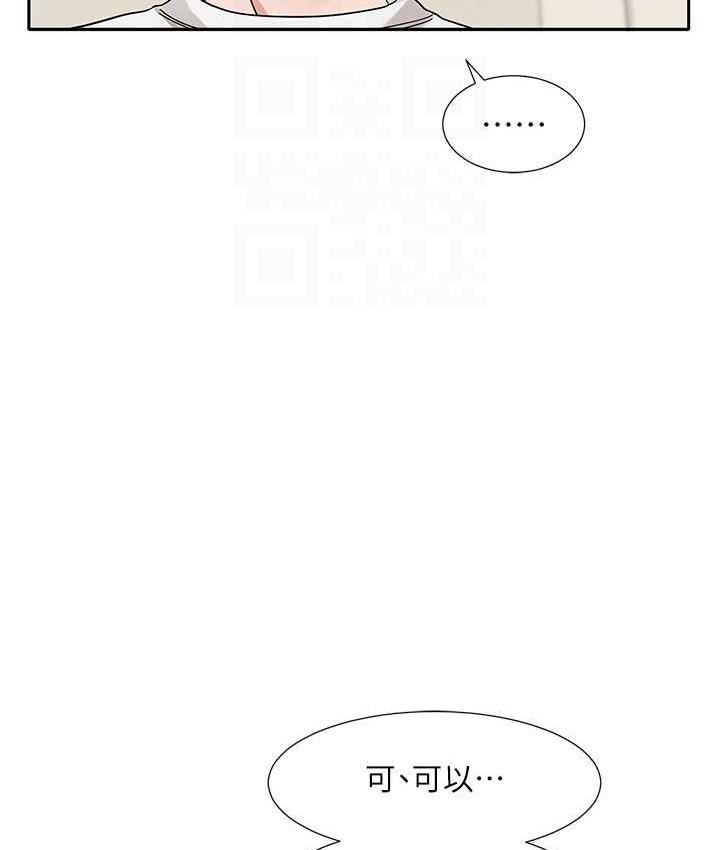 第170話