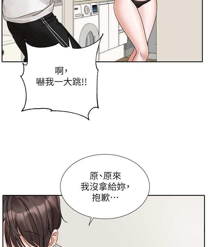 第170話