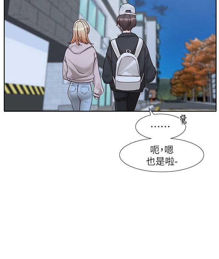 第170話