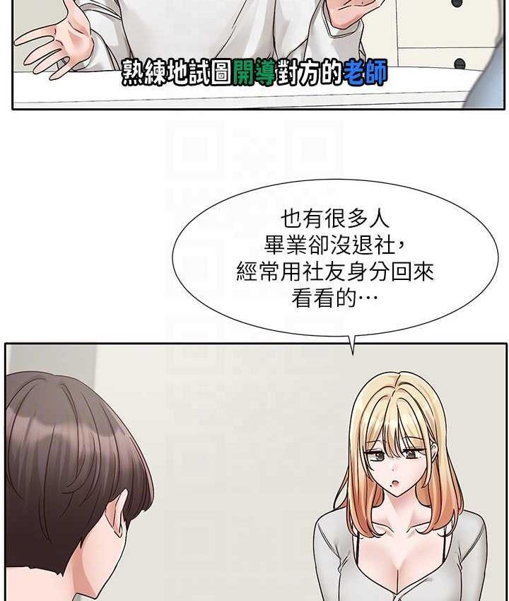 第170話