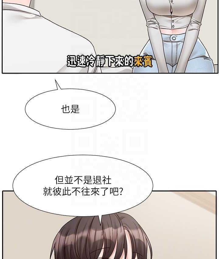 第170話