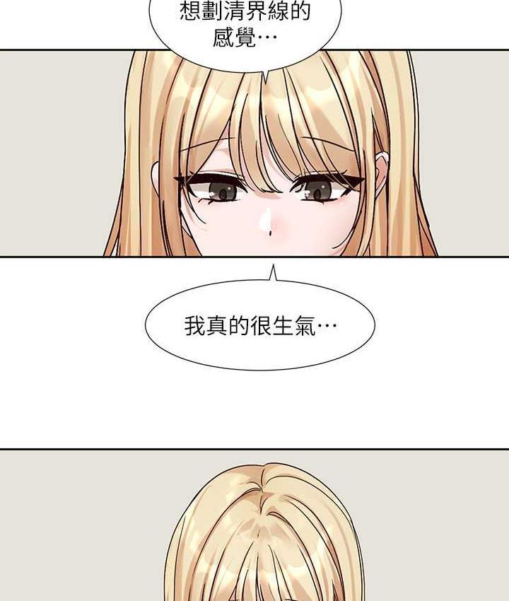 第170話