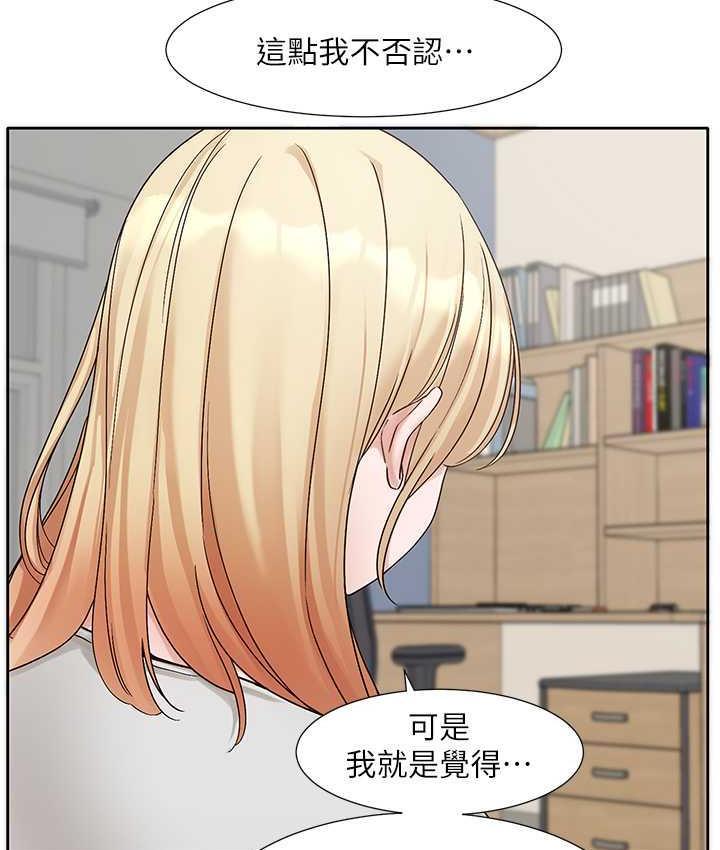 第170話