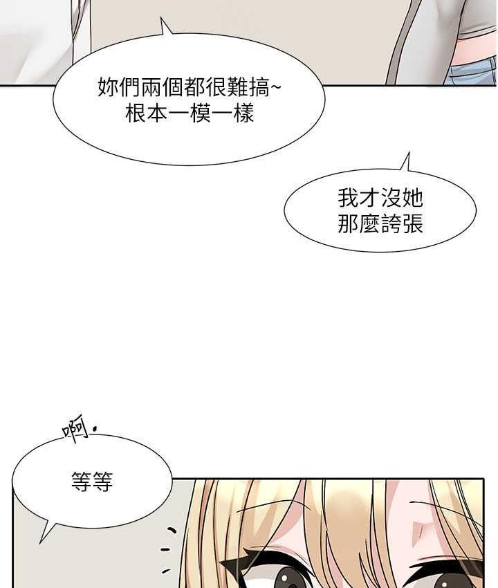 第170話