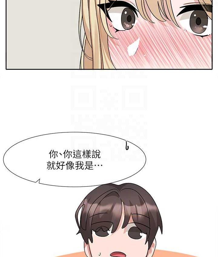 第170話