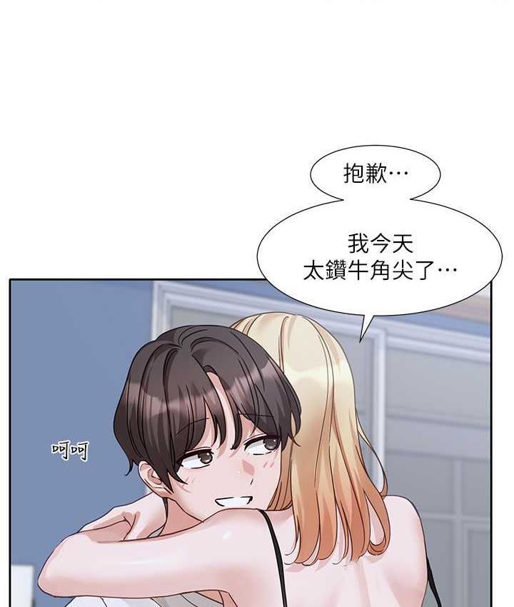 第171話