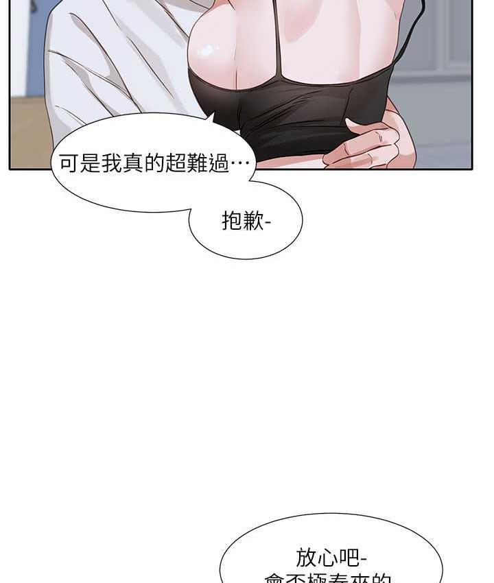 第171話