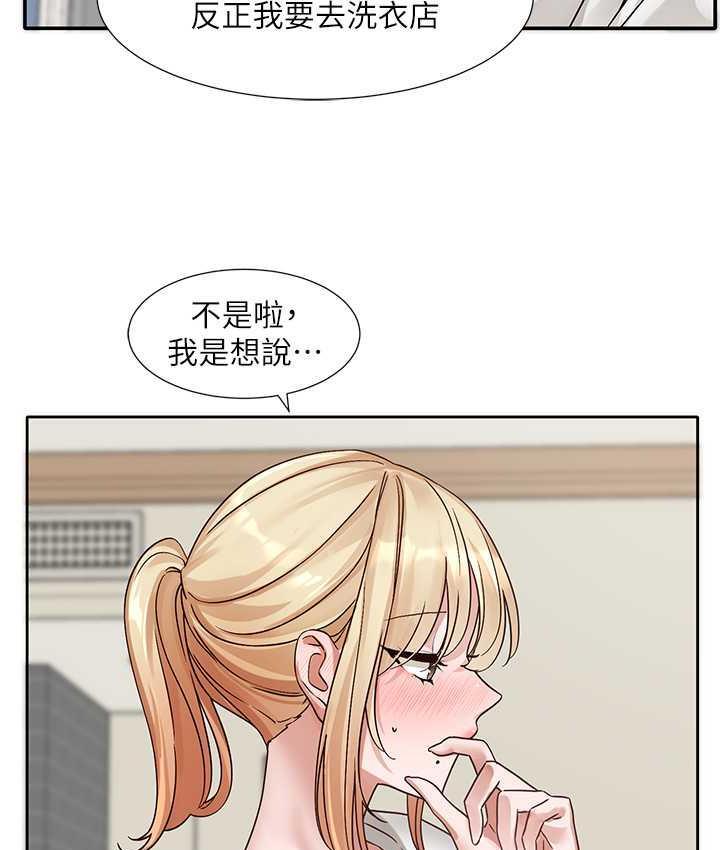 第172話