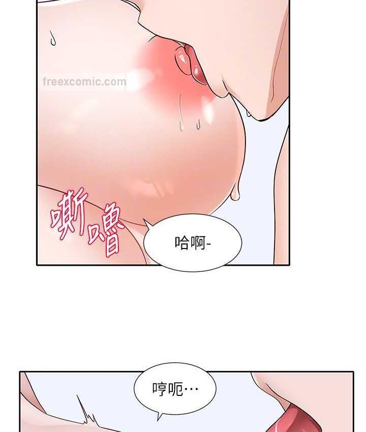 第172話