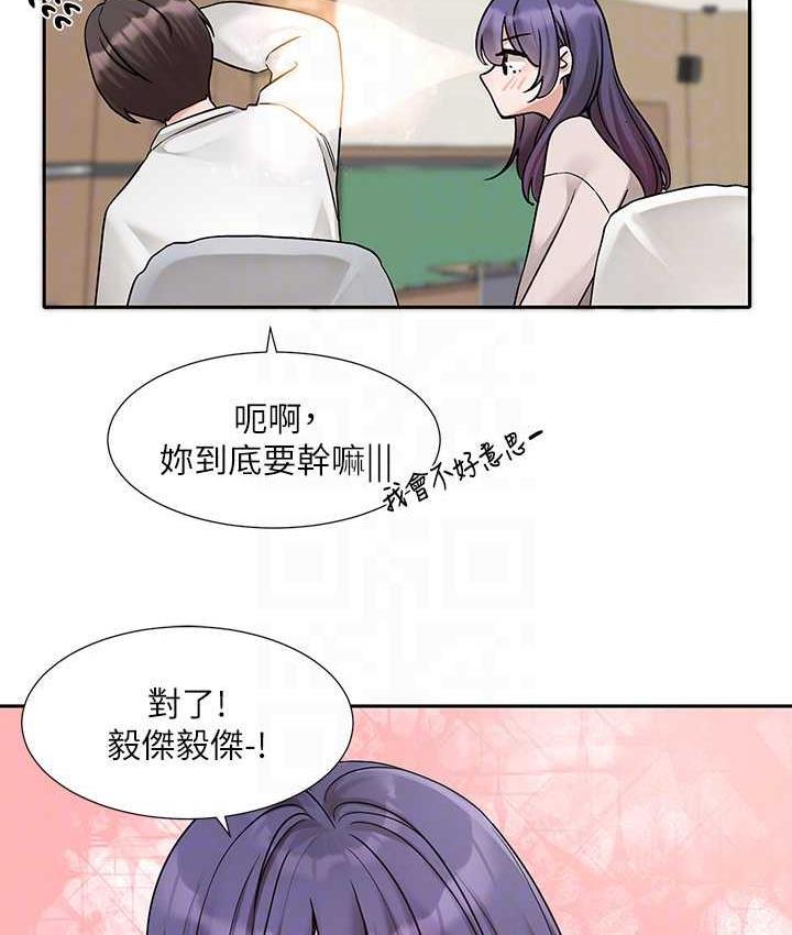 第173話