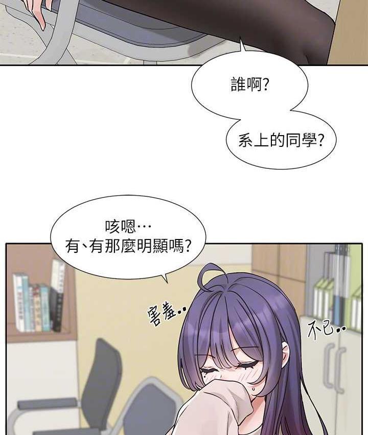 第173話