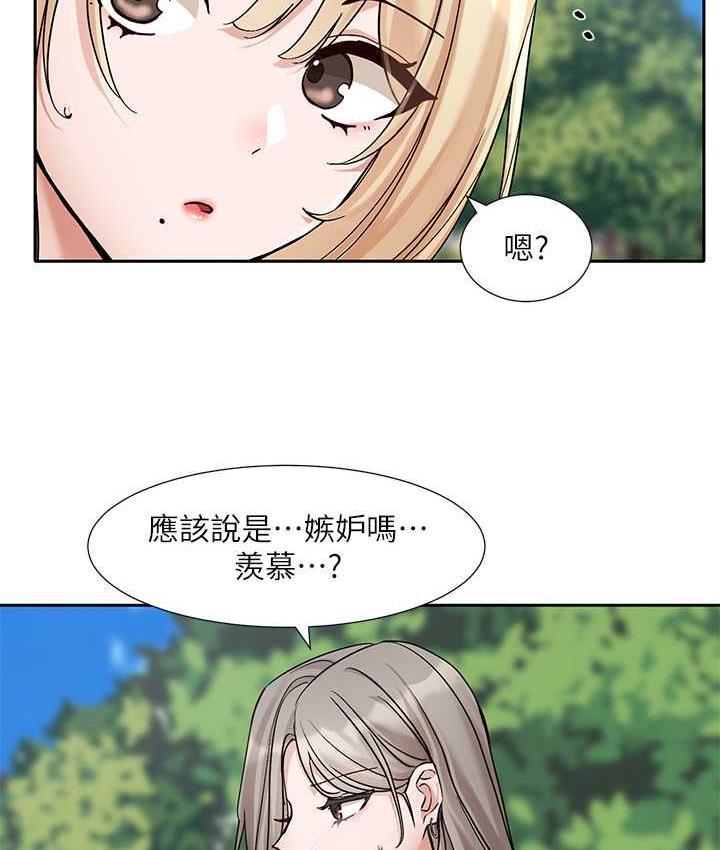 第174話