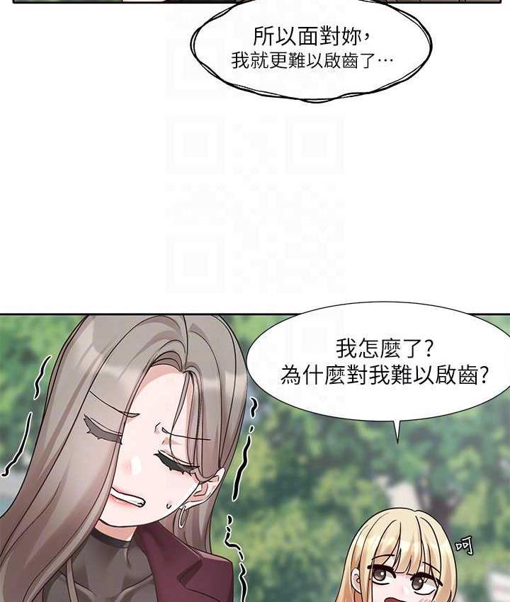 第174話