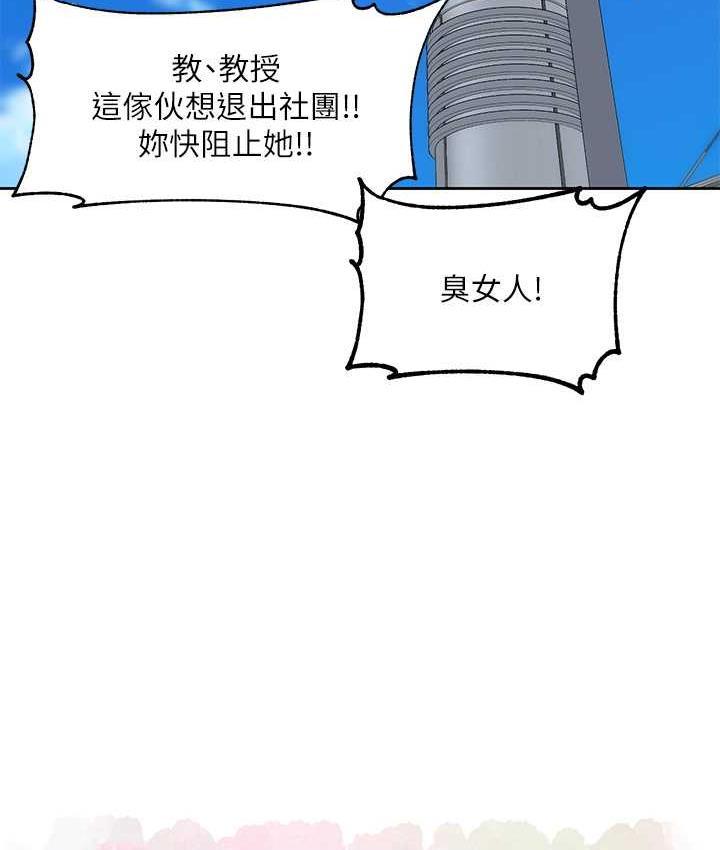 第174話