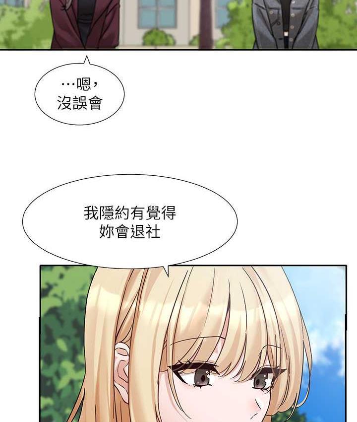 第174話