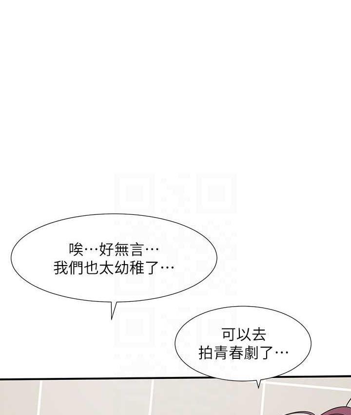 第174話