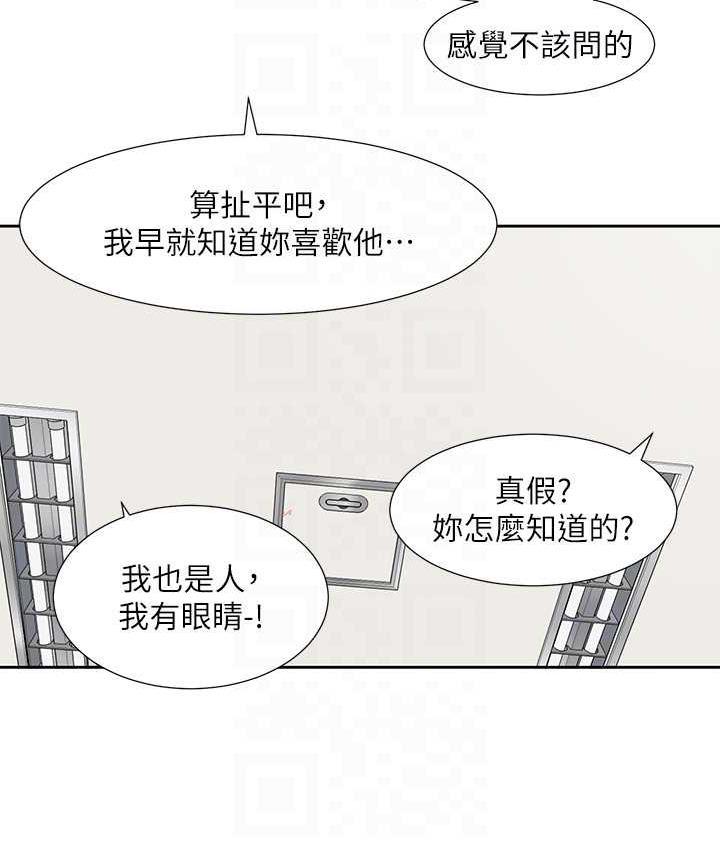 第174話