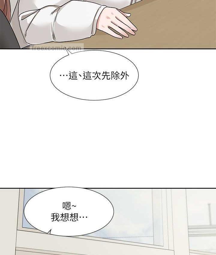 第175話