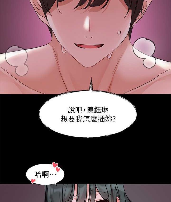 第175話