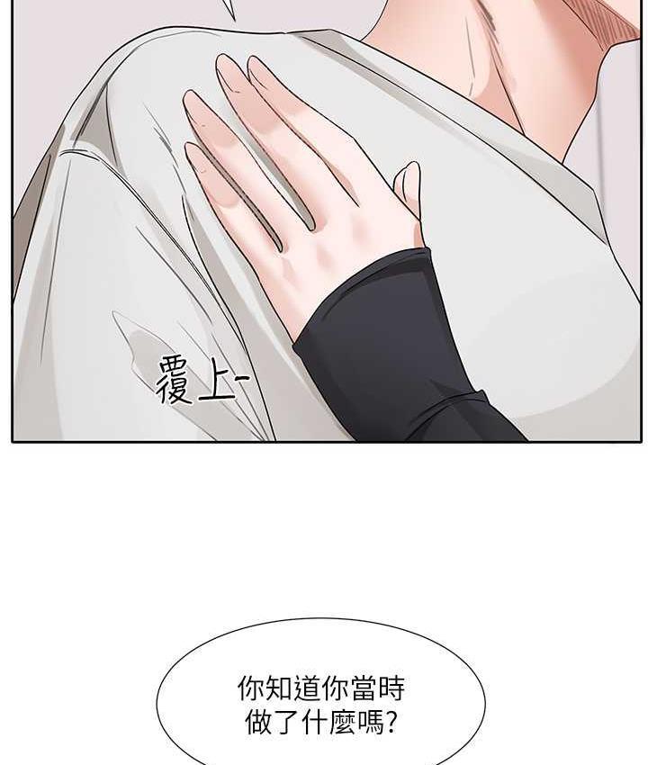 第176話