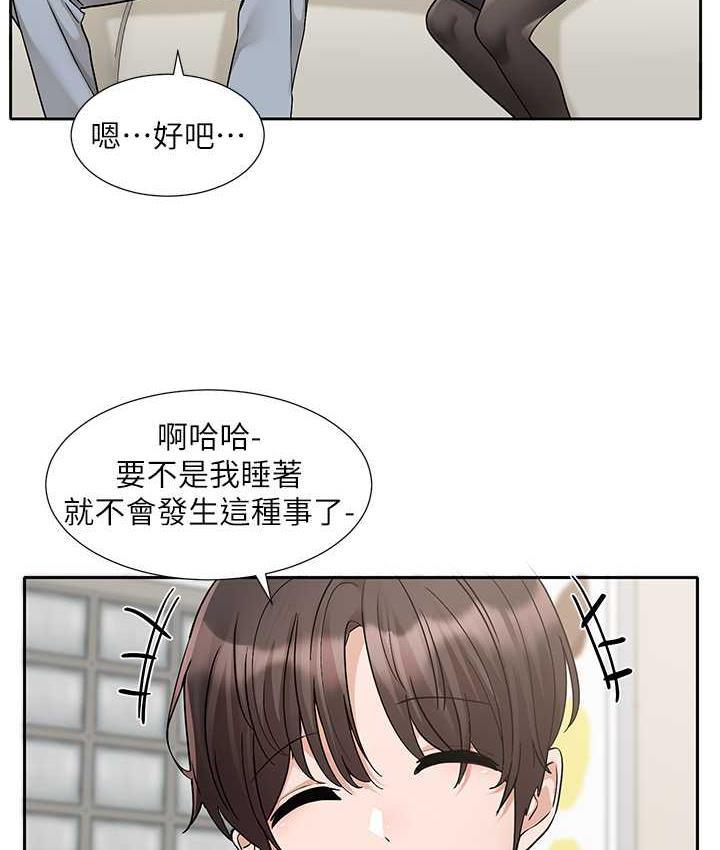 第176話