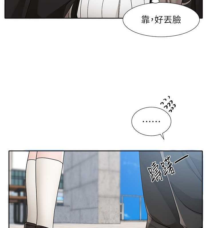 第179話