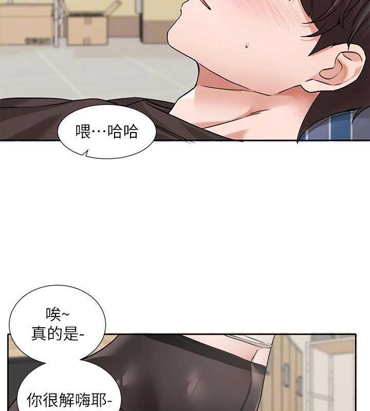 第181話