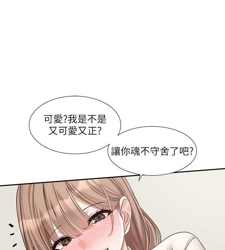 第181話