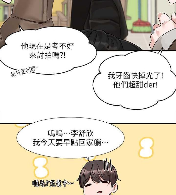 第183話