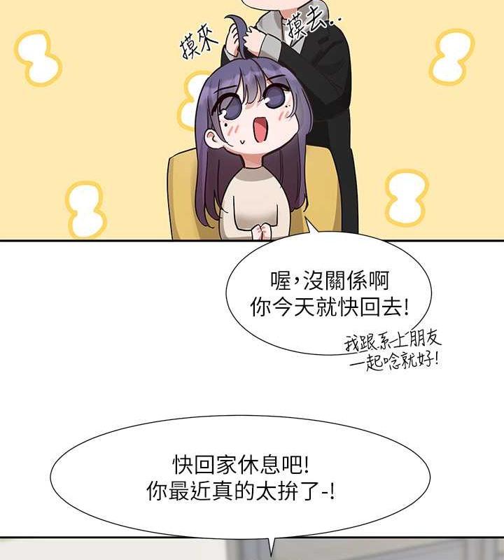 第183話