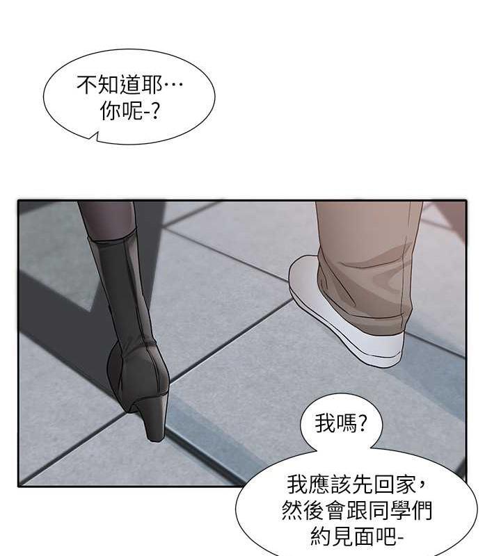 第183話