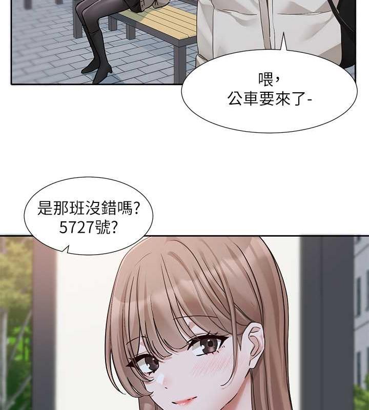 第183話